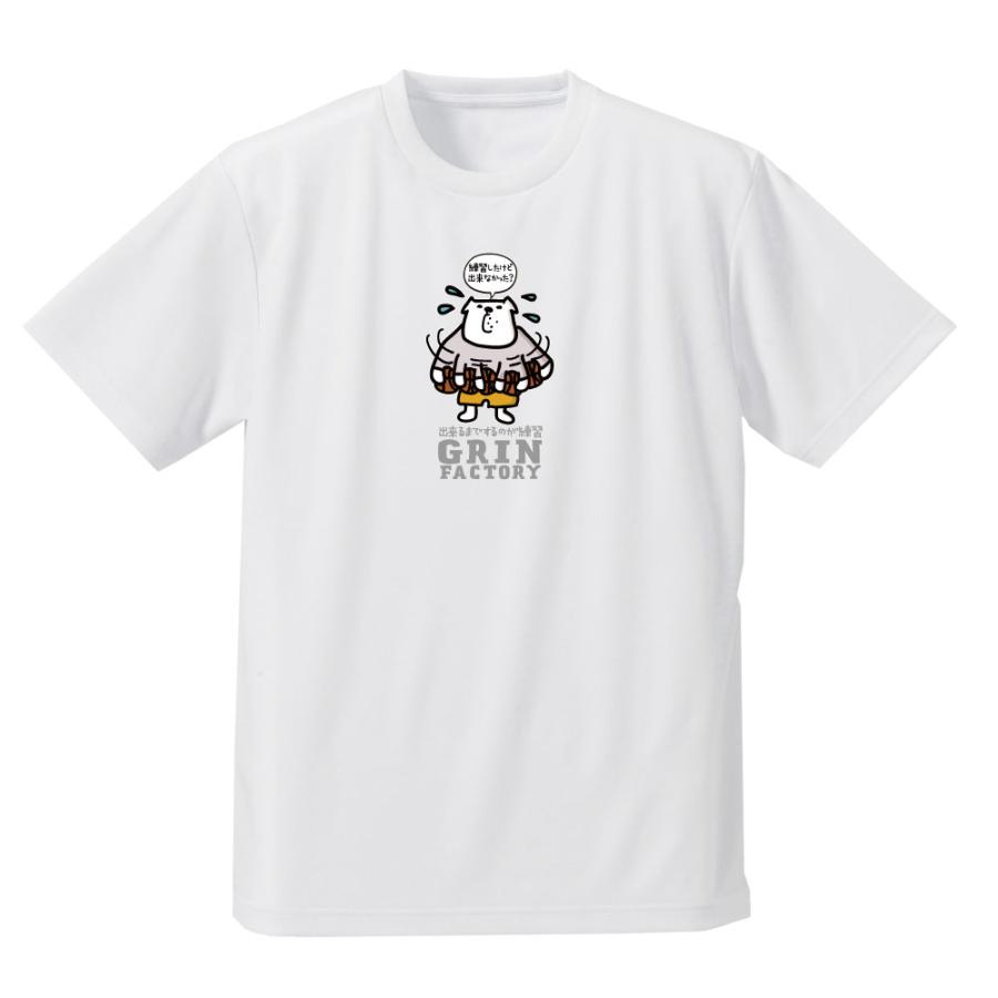 第3弾 バスケ格言Tシャツ 半袖「出来るまでするのが練習」バスケT