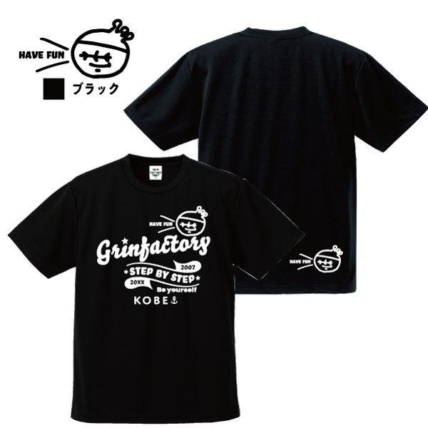 84 以上節約 大きなサイズのバスケtシャツ Have Fun グリン王子 Xxl Xxxxl 練習着 ビッグサイズ ドライ 受注後制作 5 7営業日発送 Cisama Sc Gov Br
