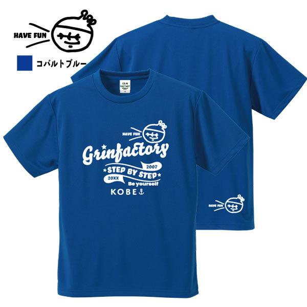 84 以上節約 大きなサイズのバスケtシャツ Have Fun グリン王子 Xxl Xxxxl 練習着 ビッグサイズ ドライ 受注後制作 5 7営業日発送 Cisama Sc Gov Br