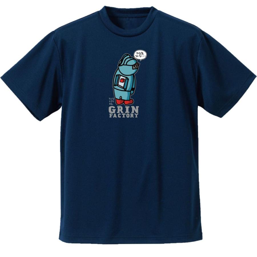 第3弾 バスケ格言Tシャツ 半袖「やる気すいっちが見つからない」バスケ