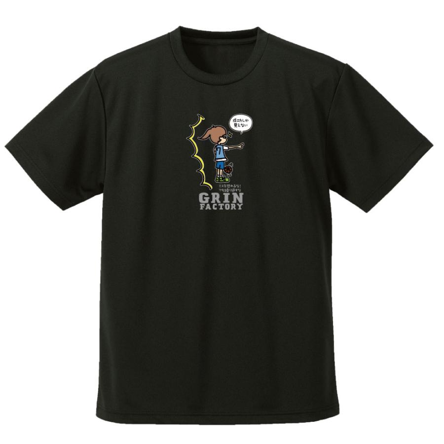 東山 バスケ Tシャツ 早い者勝ち 東山 バスケ Tシャツ 早い者勝ち - メルカリ