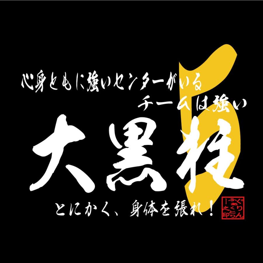 セール商品 バスケットボール Tシャツ 5番 センター 大黒柱 ミニバス ジュニアサイズあります バスケtシャツポジションtシャツ スポーツウェア 練習着 Dryt T St C バスケウェアブランドgrinfactory 通販 Yahoo ショッピング