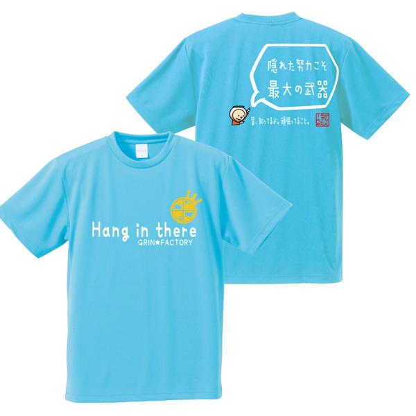 激安アウトレット バスケ Tシャツ 隠れた努力こそ最大の武器 格言tシャツ バスケtシャツ ジュニア 練習用tシャツ 受注生産 7 10日後発送 Wantannas Go Id