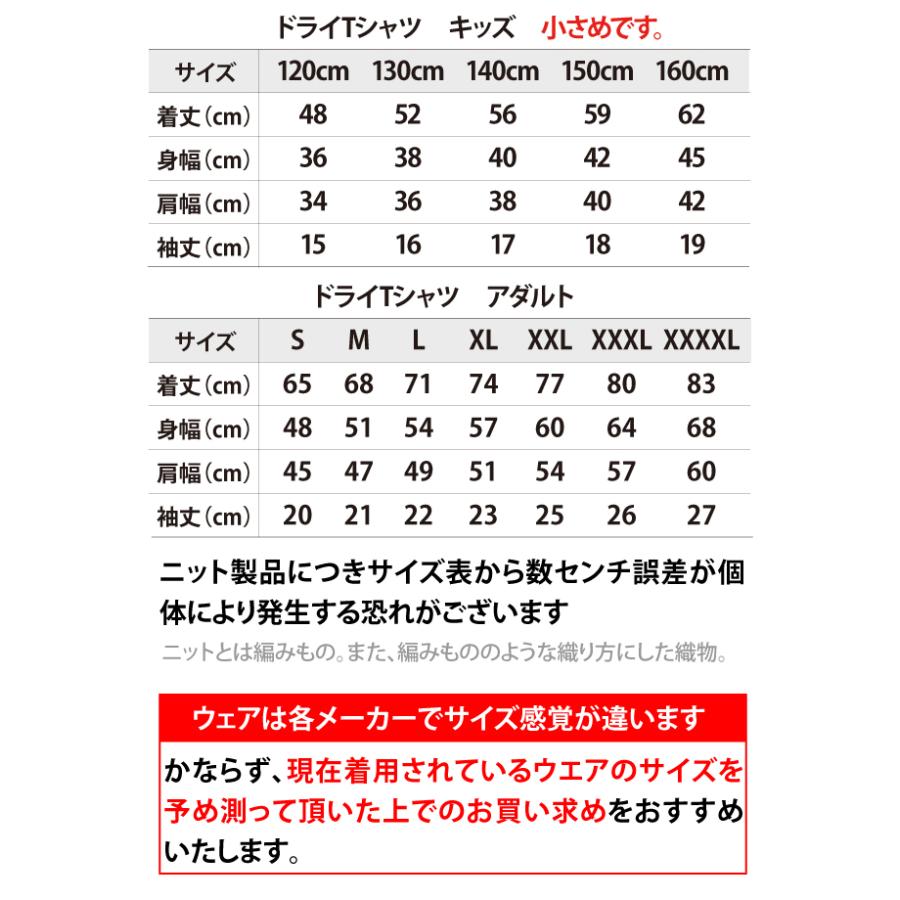バスケ Tシャツ 隠れた努力こそ最大の武器 格言tシャツ バスケtシャツ ジュニア 練習用tシャツ 受注生産 7 10日後発送 お得なキャンペーンを実施中
