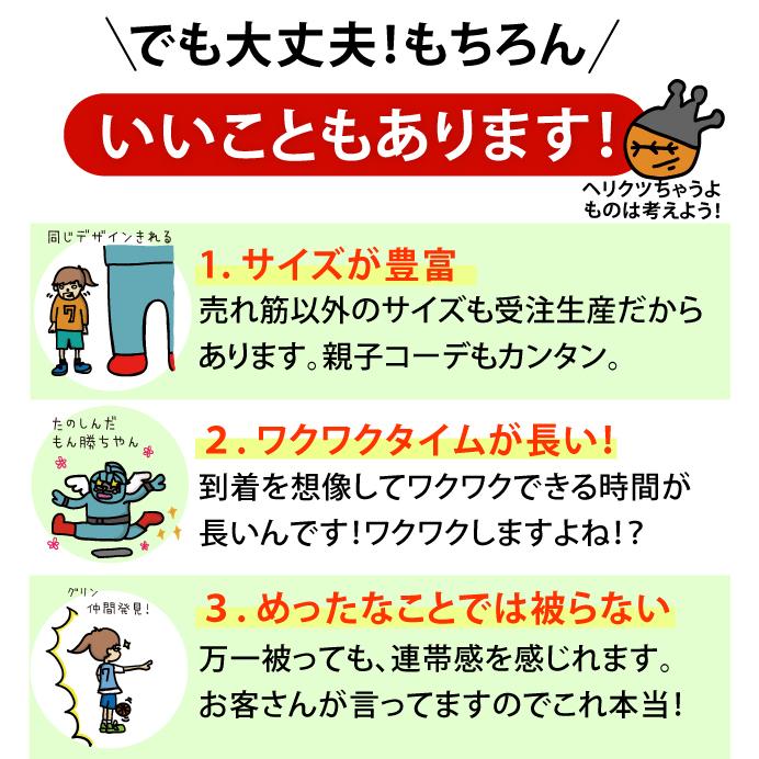 バスケ Tシャツ 隠れた努力こそ最大の武器 格言tシャツ バスケtシャツ ジュニア 練習用tシャツ 受注生産 7 10日後発送 お得なキャンペーンを実施中