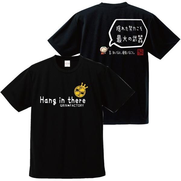 半額 バスケ Tシャツ 隠れた努力こそ最大の武器 格言tシャツ バスケtシャツ ジュニア 練習用tシャツ 受注生産 7 10日後発送 Wantannas Go Id