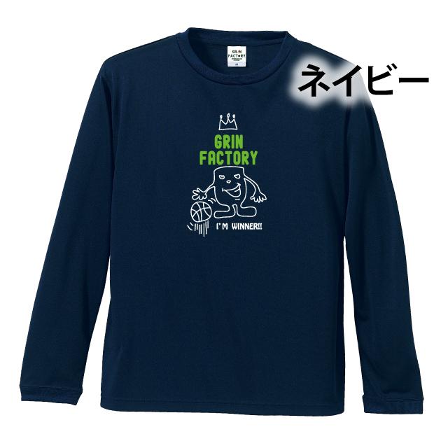 バスケ長袖Tシャツ「Grin君（グリン君）」 ロングtシャツ ロング
