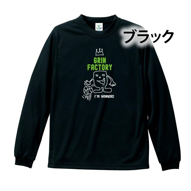バスケ長袖Tシャツ「Grin君（グリン君）」 ロングtシャツ ロング