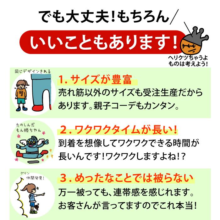 定価の67 ｏｆｆ バスパン Grin君 グリン君 ブラック バスケ練習用パンツ ポケット付き 受注後プリント 5 7営業日出荷 新品
