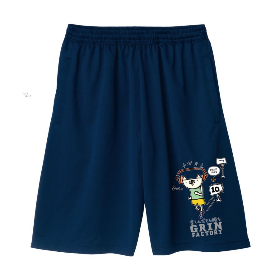 第3弾 バスケ格言 バスパン「楽しんだもん勝ち」バスケウェア ジュニア