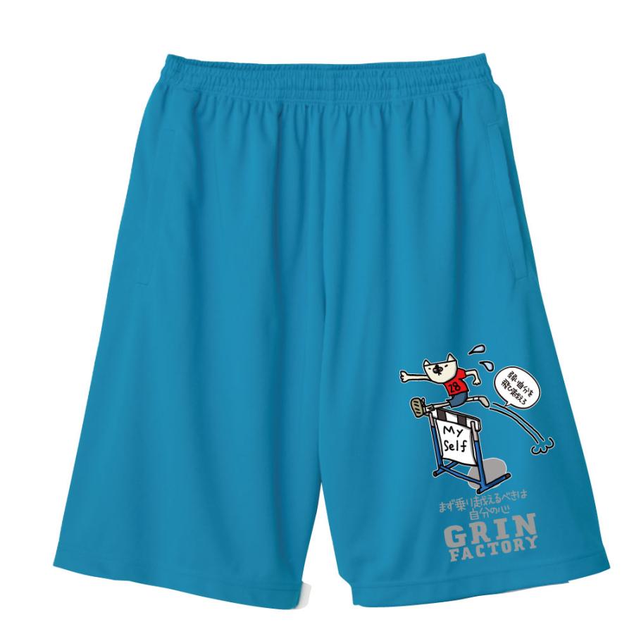 第3弾 バスケ格言 バスパン「乗り越えるべきは自分の心」バスケウェア