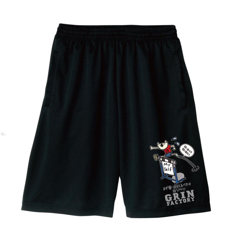 第3弾 バスケ格言 バスパン「乗り越えるべきは自分の心」バスケウェア