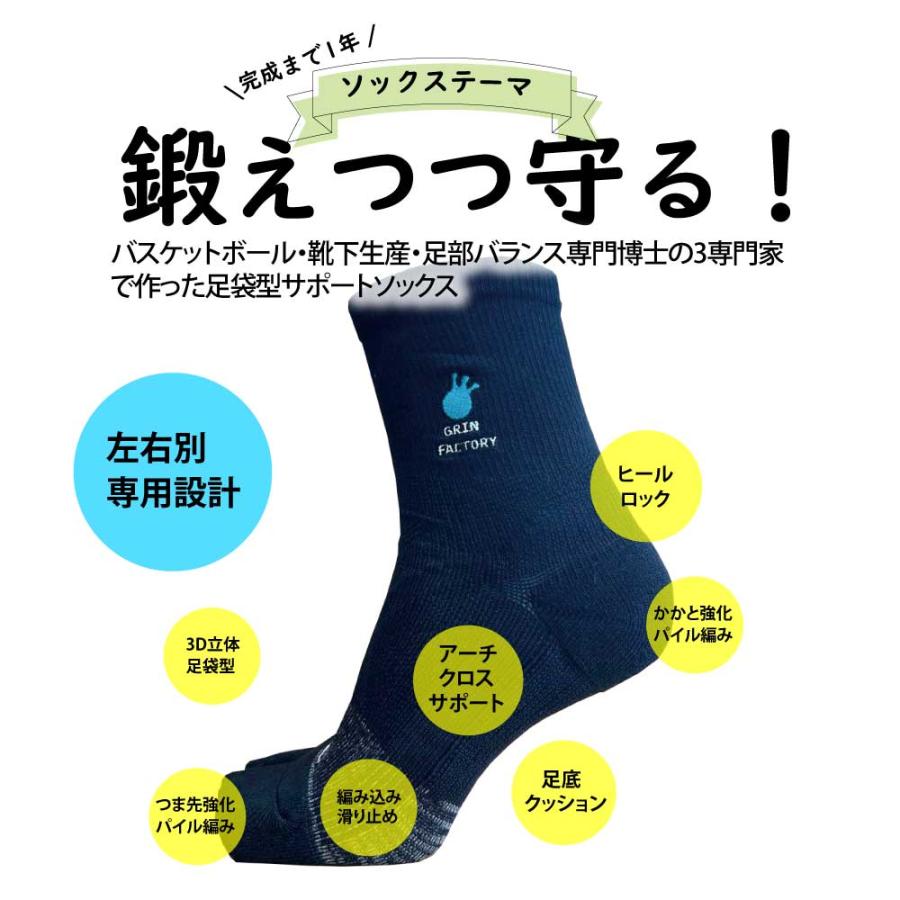 ミケバック＆ソックス センターZソックス – EGOZARU ONLINE STORE | エゴザル公式