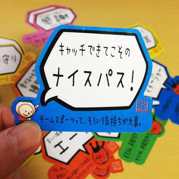 バスケットボール 格言ステッカー 「1秒の積み重ねが今」シール バスケグッズ バスケットボールアクセサリー メッセージ 記念品 :sticker-momo-4:バスケウェアブランドGRINFACTORY 通販 バスケットボール 格言ステッカー 「センター大黒柱」シール バスケグッズ バスケットボールアクセサリー メッセージ 記念品