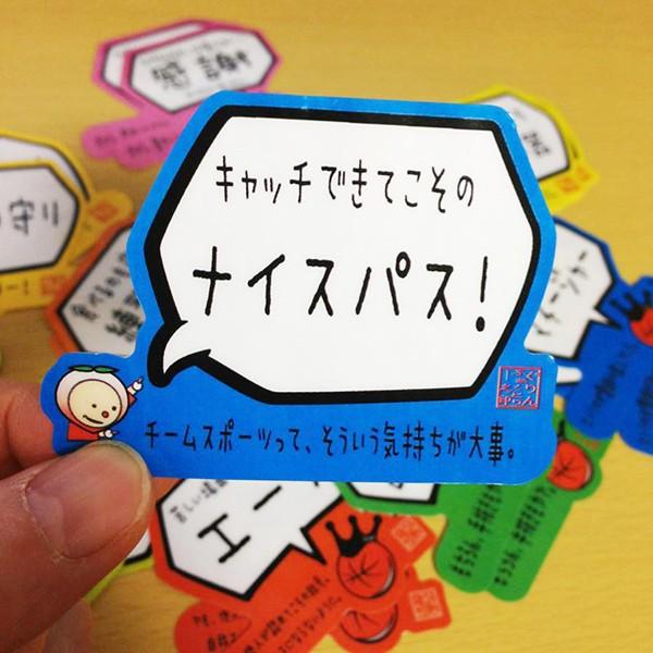 バスケットボール 格言ステッカー 鉄壁の守り シール バスケグッズ バスケットボールアクセサリー メッセージ 記念品 Sticker Momo 6 バスケウェアブランドgrinfactory 通販 Yahoo ショッピング