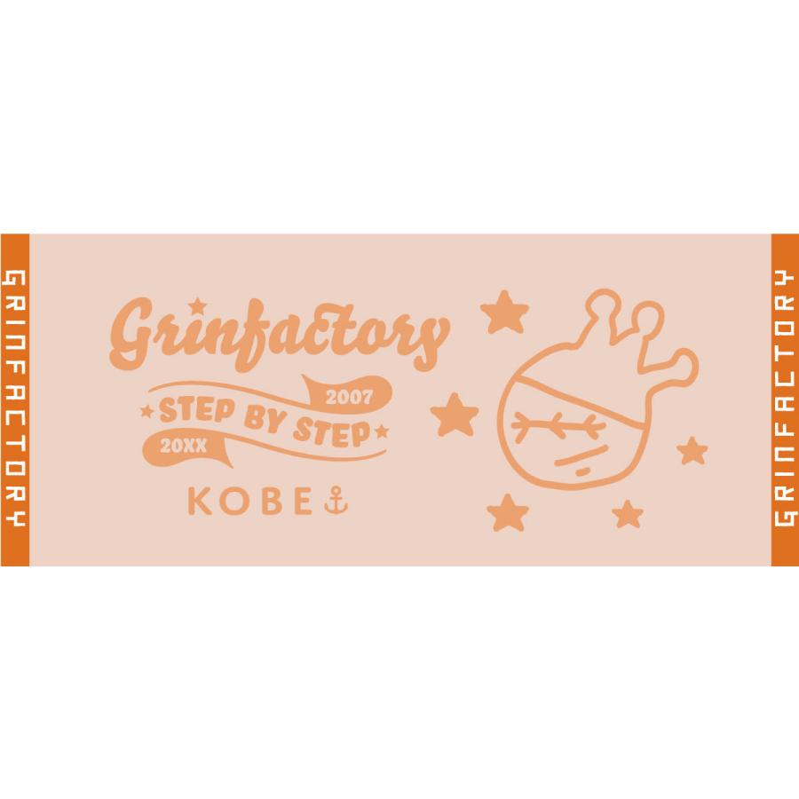 フェイスタオル 凹凸ジャガードタオル 「HaveFun（オレンジ）」日本製