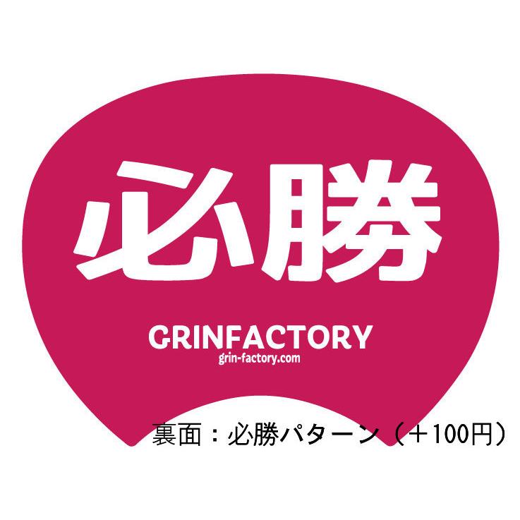 格言うちわ 応援グッズ 出来るまでするのが練習 裏面が選べます 応援グッズ バスケ格言 うちわ オリジナル スポーツ 応援 Uchiwa Dekirumade バスケウェアブランドgrinfactory 通販 Yahoo ショッピング