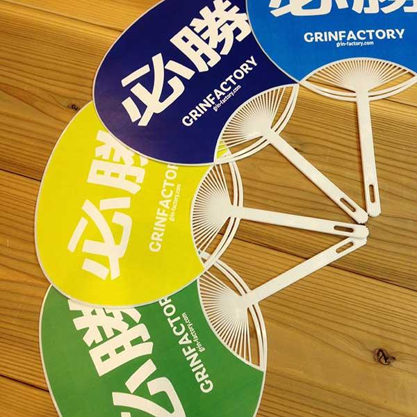 格言うちわ 応援グッズ ミスを恐れるな 裏面が選べます 応援グッズ バスケ格言 うちわ オリジナル スポーツ 応援 Uchiwa Miss バスケウェアブランドgrinfactory 通販 Yahoo ショッピング