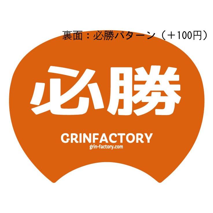 格言うちわ 応援グッズ Pg ポイントガード 指令塔 裏面が選べます 応援グッズ バスケ格言 うちわ オリジナル スポーツ 応援 Uchiwa Pg Grinfactory 通販 Yahoo ショッピング