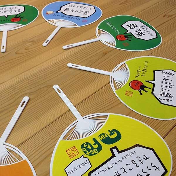 格言うちわ 応援グッズ 技は盗め 裏面が選べます 応援グッズ バスケ格言 うちわ オリジナル スポーツ 応援 Uchiwa Waza バスケウェアブランドgrinfactory 通販 Yahoo ショッピング