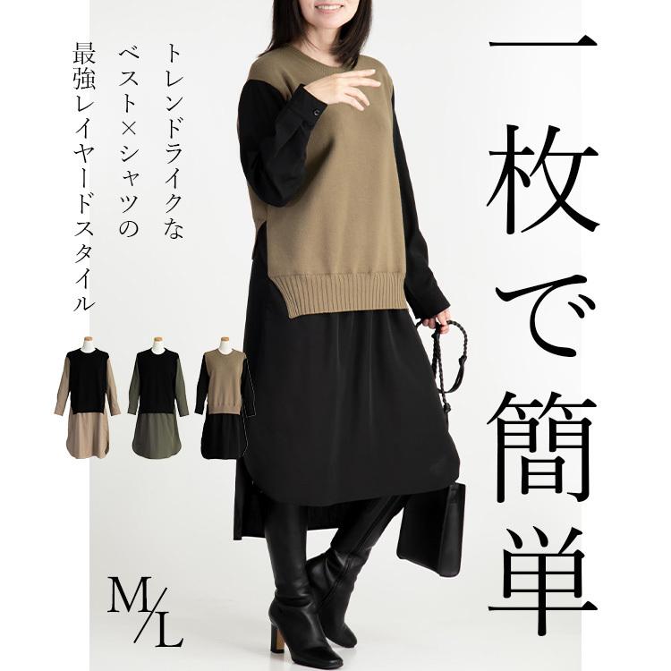 ニットレイヤードデザインゆったりシャツチュニック[K](T)
