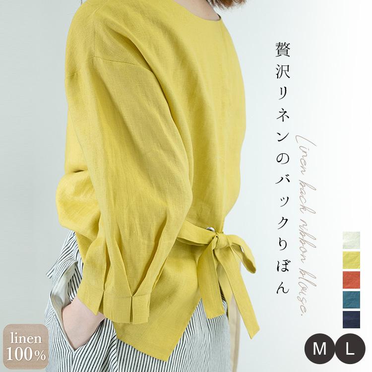 麻 贅沢リネンのバックリボンブラウス[K](T)