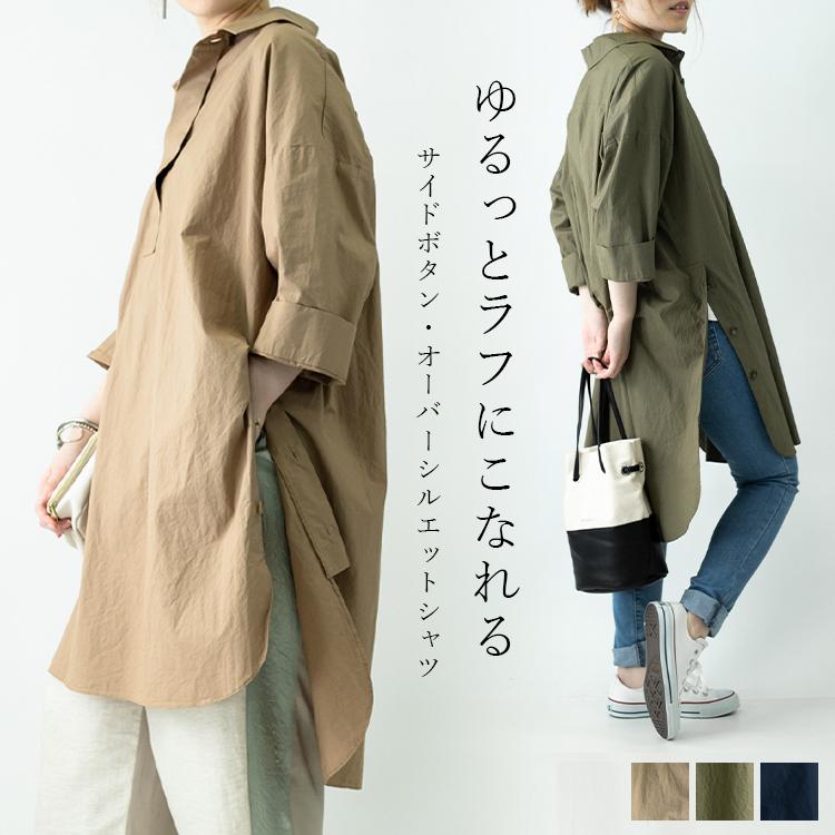 ヴィンテージタイプライター オーバーシルエットスリットデザインシャツ[K](T)