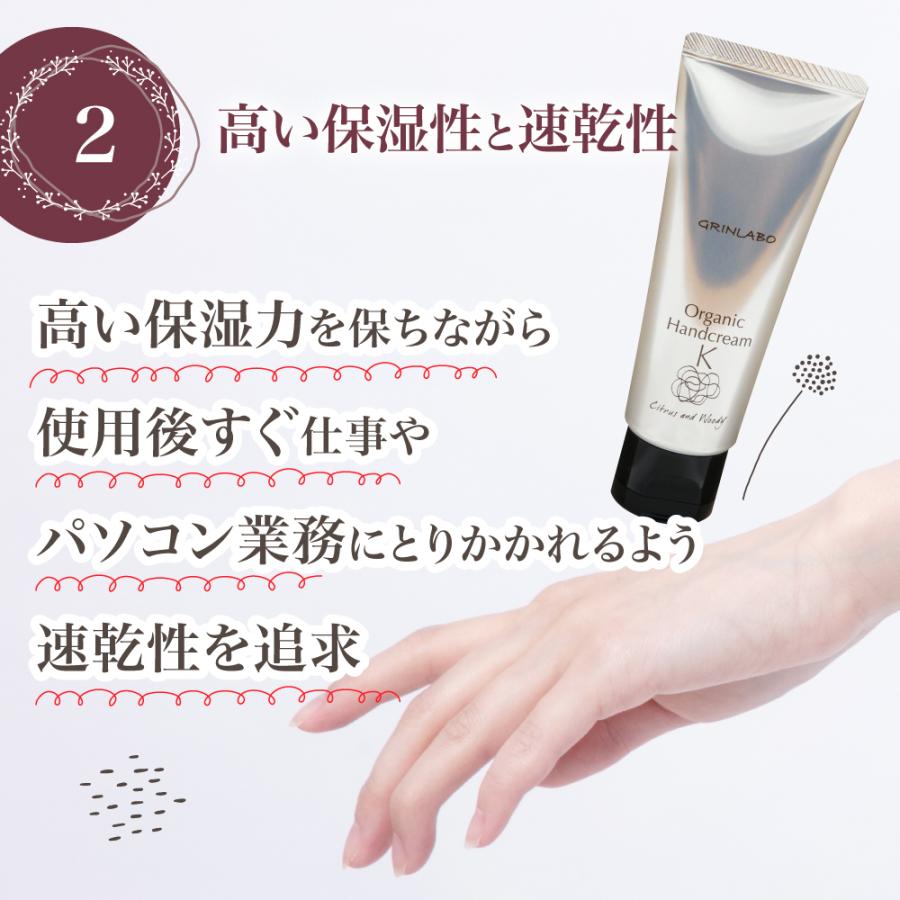 ハンドクリーム コラーゲンたっぷり オーガニック ベタつかない