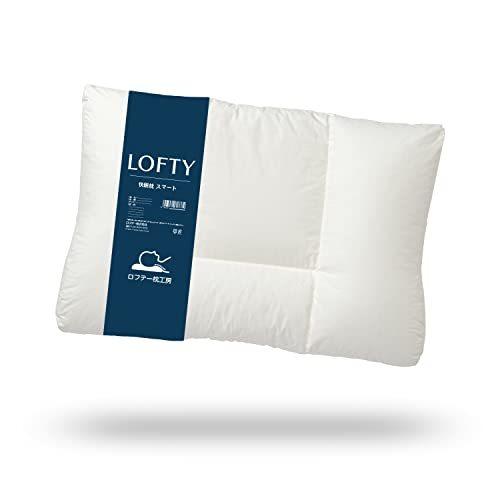 売れ筋アイテムラン 寝返りサポート 高級まくら 枕 LOFTY 洗える (高さ：Sサイズ) 分割構造 仰向き 横向き寝 安眠 ロフテー快眠枕スマート（粒わた）やわらか 枕、ピロー
