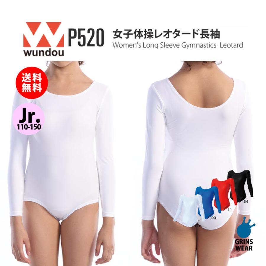 ジュニア 女子体操レオタード長袖(110-150)器械体操 競技用 ジュニア 女子体操レオタード長袖(110-150)器械体操 競技用