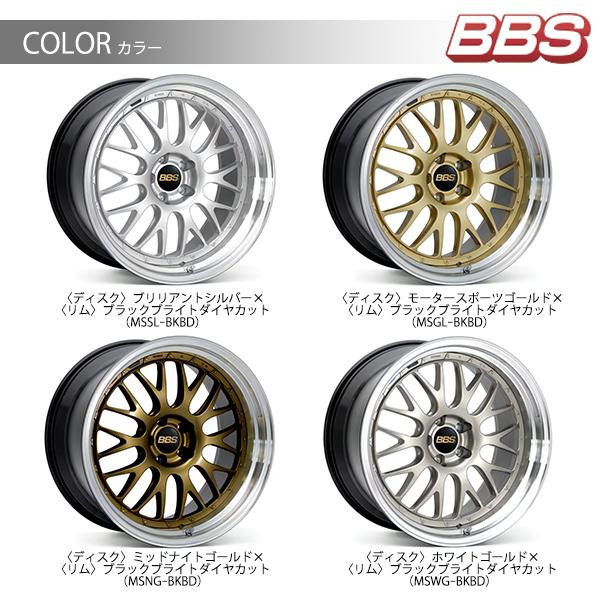 BBS BBS RT88【RT88-051】 MSGL-SLD 19インチ 9.0J 5H112 13.5 アルミ