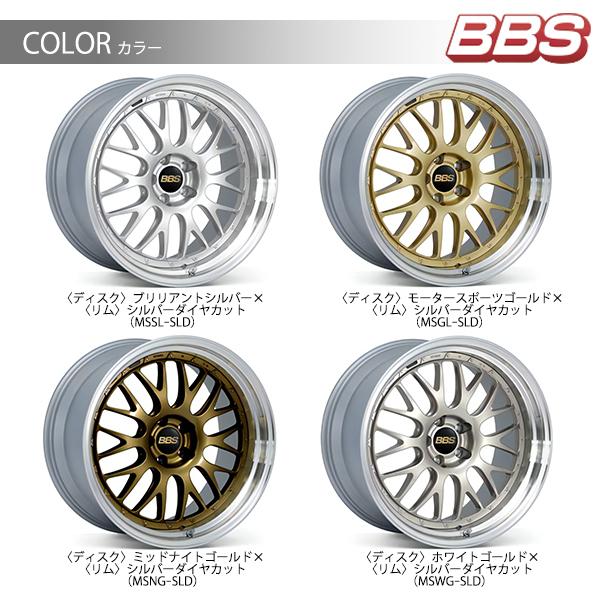 BBS RT88【RT88-043】 MSNG-SLD 19インチ 9.0J 5H130 49.5 アルミホイール単品 1本の画像