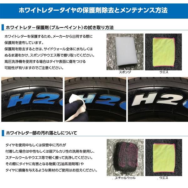 BFグッドリッチ BF グッドリッチ ラジアル T/A ホワイトレター 295