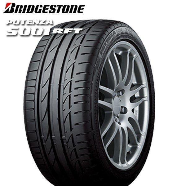 ブリヂストン ポテンザ BRIDGESTONE POTENZA S001 RFT ランフラット 