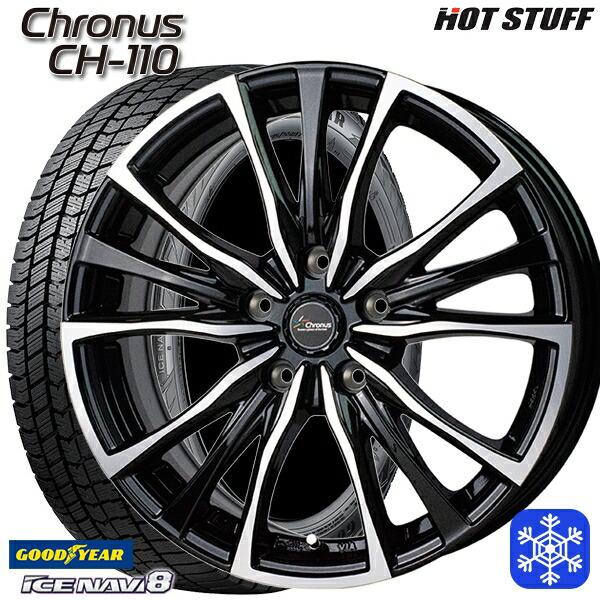 185/65R15インチ グッドイヤー アイスナビ8 ICE NAVI8 5H114.3 スタッドレスタイヤホイール4本セット クロノス CH 110 : ch110 1560 1145 18565navi8 : タイヤホイール専門店グリップコーポレーション