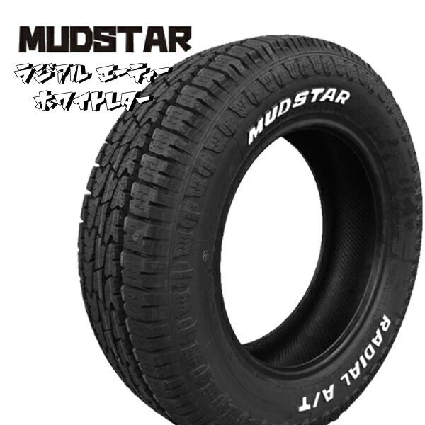 サマータイヤ ホイールセット 155/65R14インチ 4H100 ホットスタッフ クロノス CH113 マッドスター ラジアルA/T ホワイトレターの画像