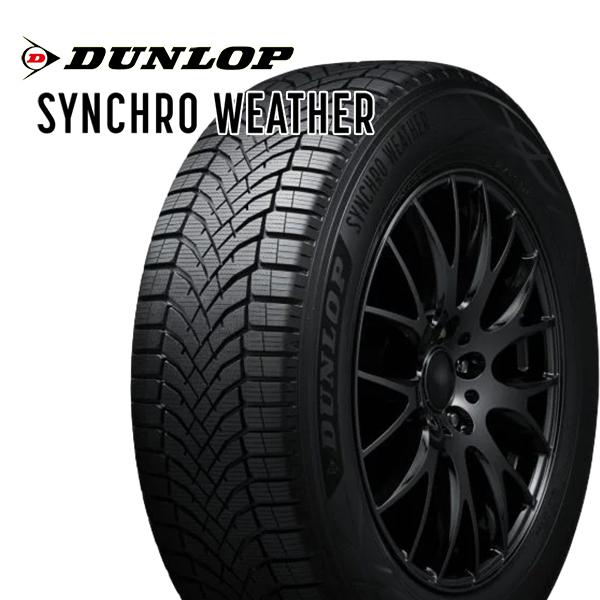 155/65R14インチ ダンロップ シンクロウェザー 4H100 スタッドレスタイヤホイールセット ワイルドポーター ファンク DDC BP/BC_1