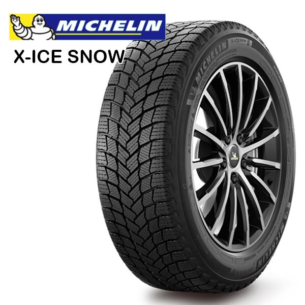 X-ICE 数量限定 185/60R16インチ ミシュラン エックスアイス