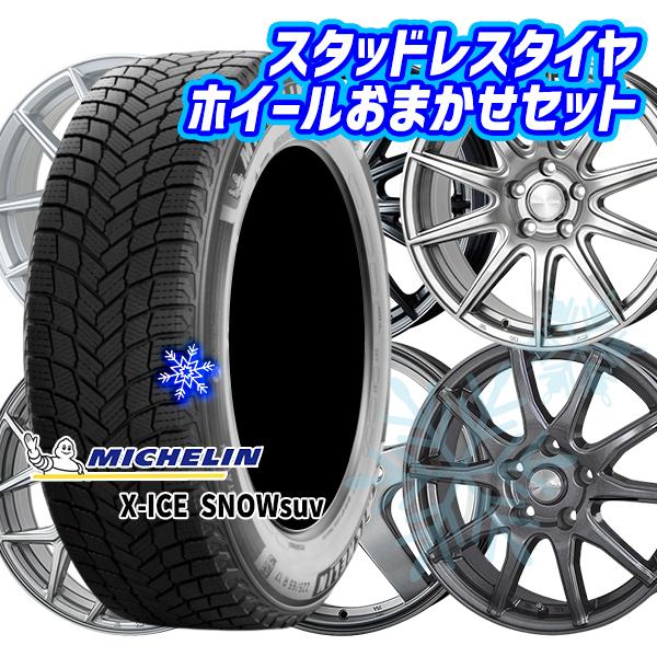 X-ICE 235/55R18インチ ミシュラン エックスアイス スノー SNOW SUV 