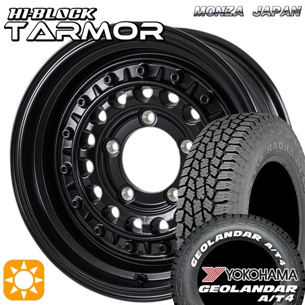 hb-tar-1655-1395-18585-g018w