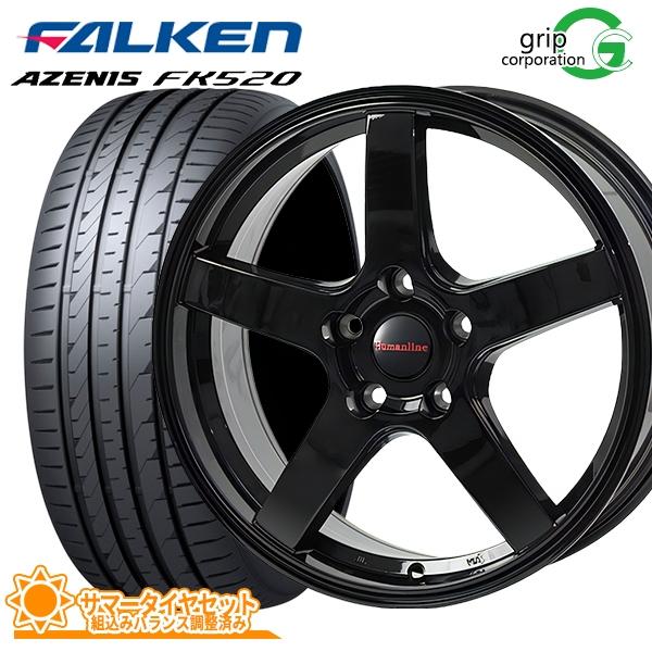 AZENIS アコード/アコードワゴン用 215/45R17 サマータイヤホイール