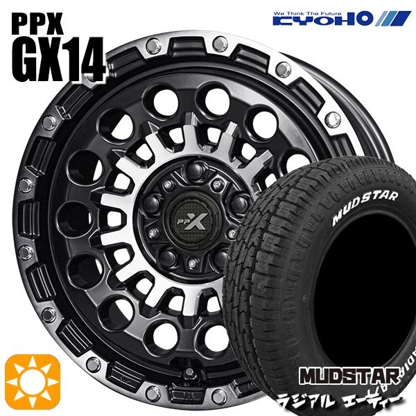 kpgx14-1670-1145-21565-muda