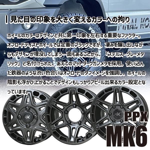 共豊 16インチ 7.0J 5H114 +35 KYOHO PPX MK6 アルミホイール単品 1本
