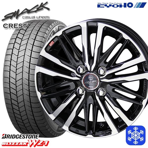 ブリザック 195/60R17インチ ブリヂストン WZ-1 WZ1 4H100 