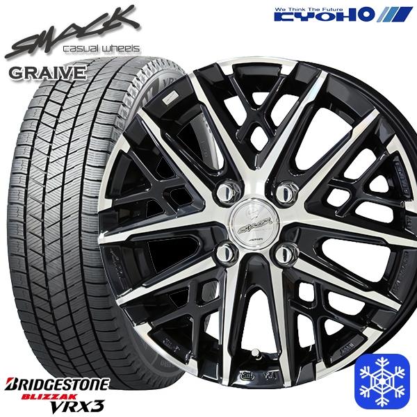 ブリザック 175/60R15インチ ブリヂストン VRX3 4H100 スタッドレス 