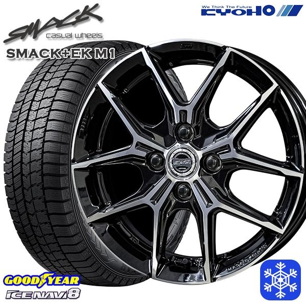 アイスナビ ハスラー 165/65R14インチ グッドイヤー アイスナビ8 ICE