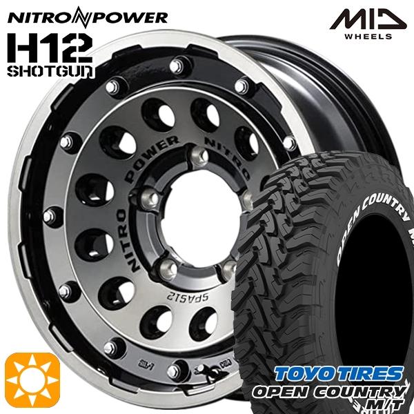OPEN COUNTRY ジムニーシエラ用 ホイールセット 225/75R16インチ 5H139