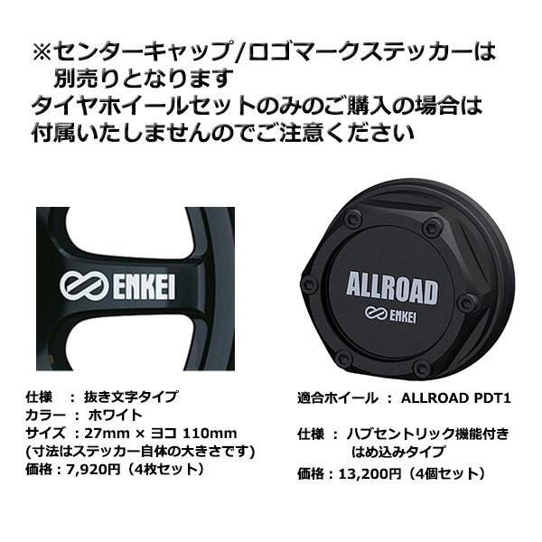 WINTER MAXX SJ8 ランクル300 スタッドレスタイヤホイールセット WINTER MAXX SJ8 ランクル300 スタッドレスタイヤホイールセット