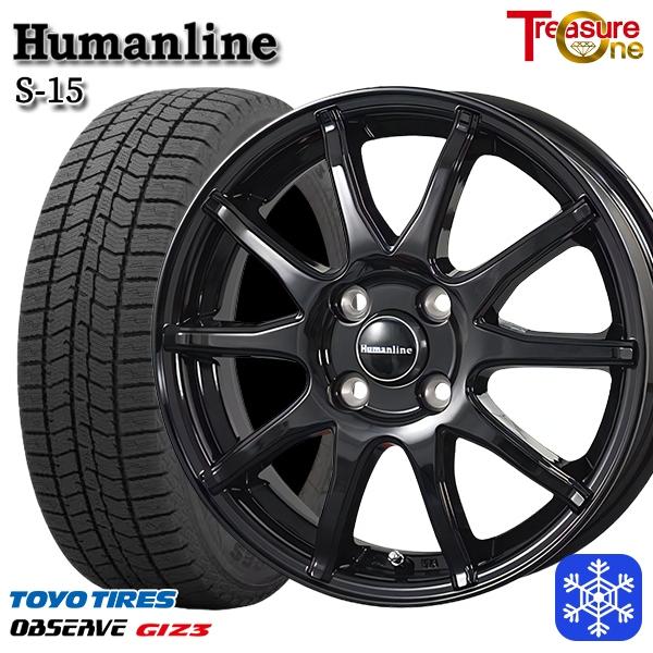 TOYO TIRES（トーヨータイヤ） 175/65R14インチ TOYO トーヨー