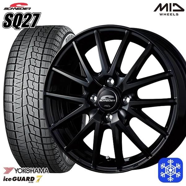iceGUARD 165/55R14インチ ヨコハマ アイスガード IG70 4.5J 4H100 